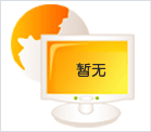 ̎팧(do)͠t늼ӟĹ